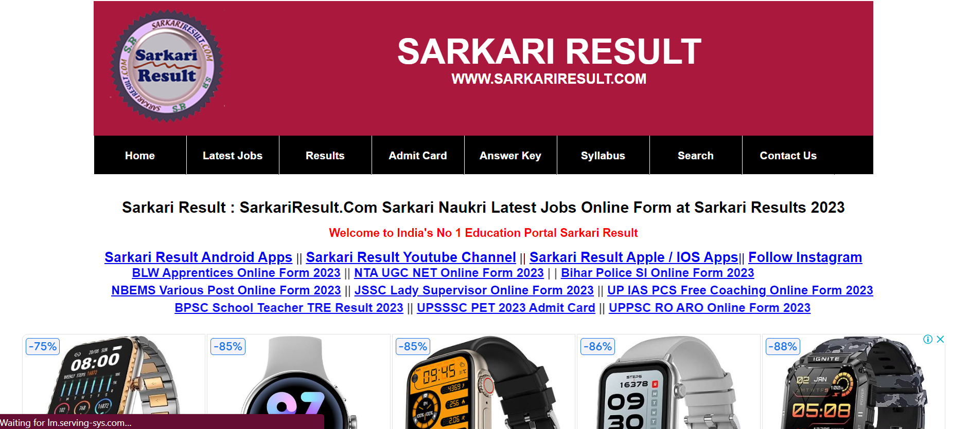 sarkari result website not working