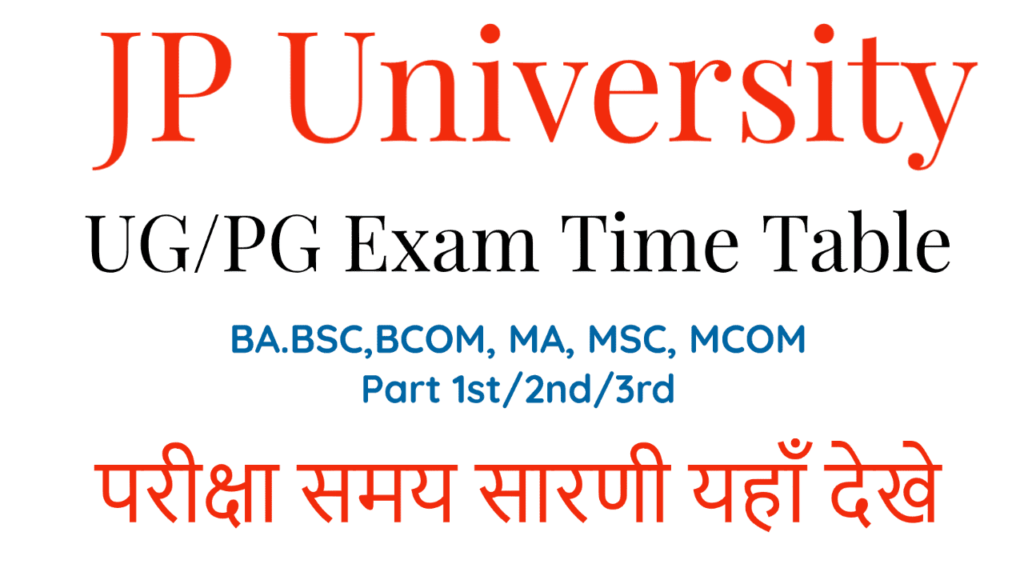JP University Exam 2024 timetable